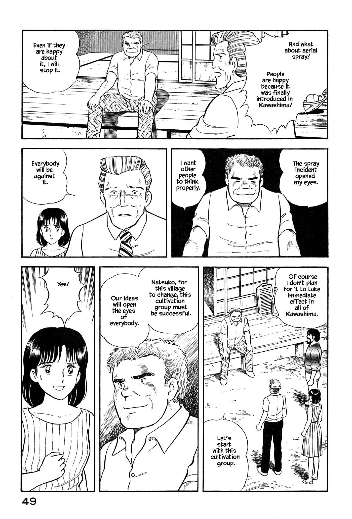 Halaman dari Natsuko's Sake Chapter 35