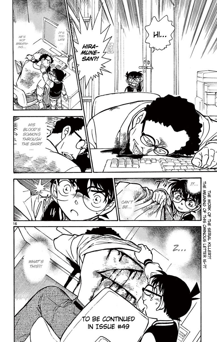 17