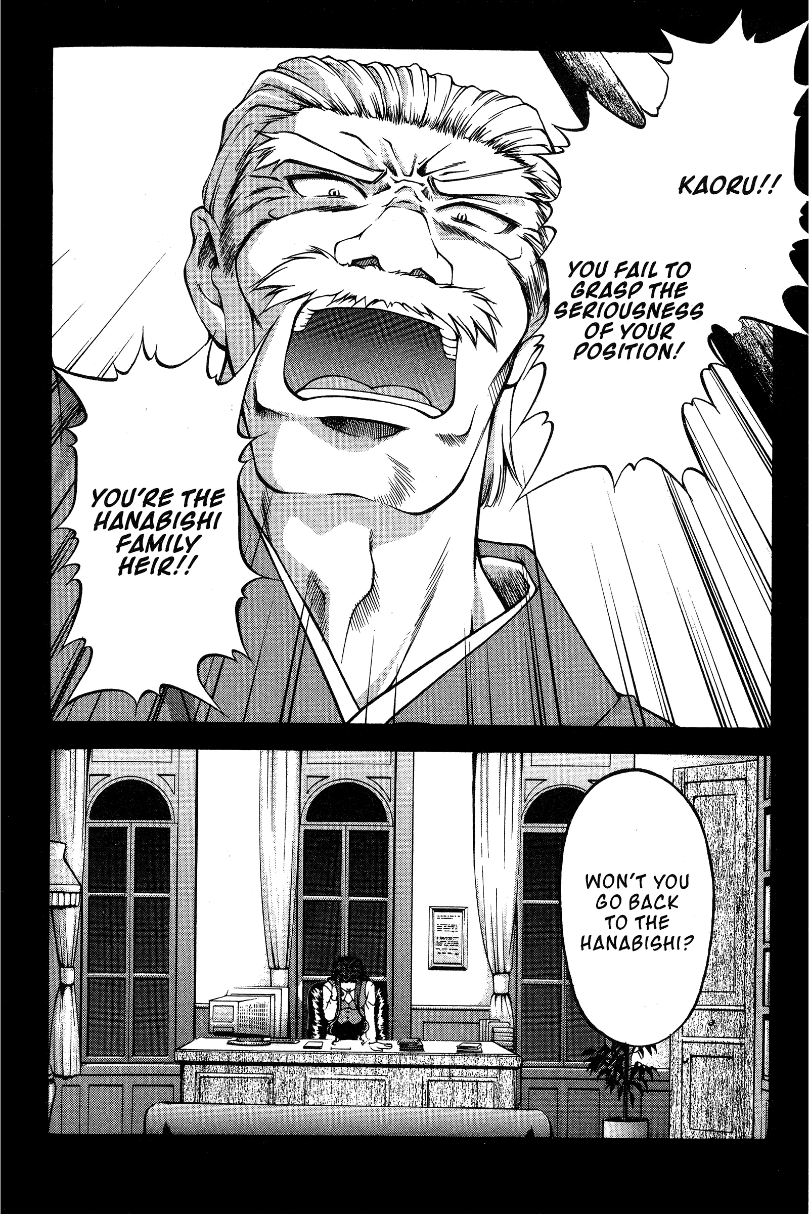 Halaman Manga