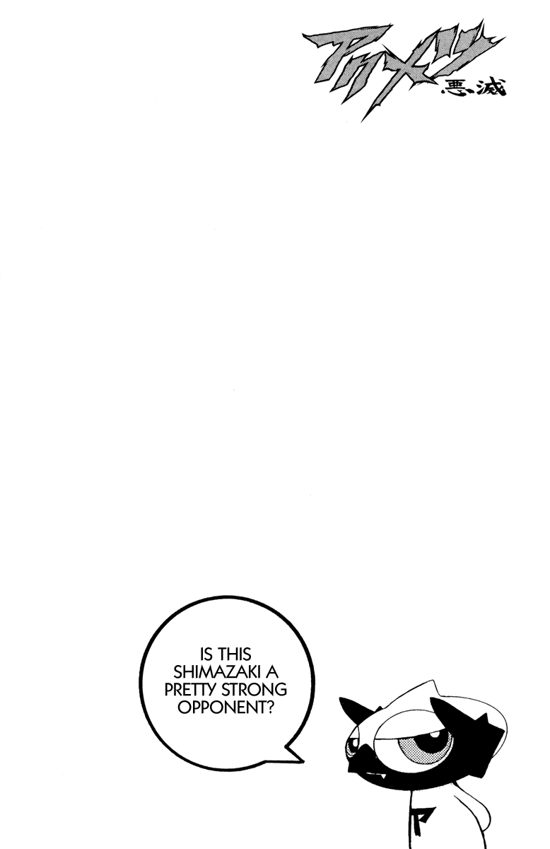 Halaman dari Akumetsu Chapter 82