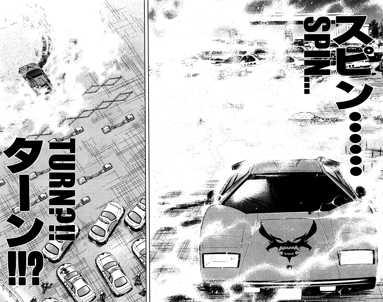 Halaman dari Akumetsu Chapter 82