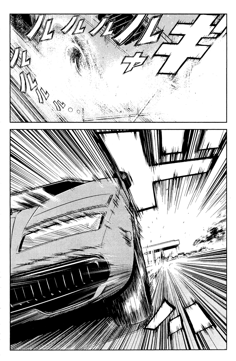 Halaman dari Akumetsu Chapter 82