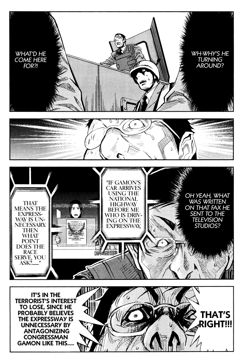 Halaman dari Akumetsu Chapter 82