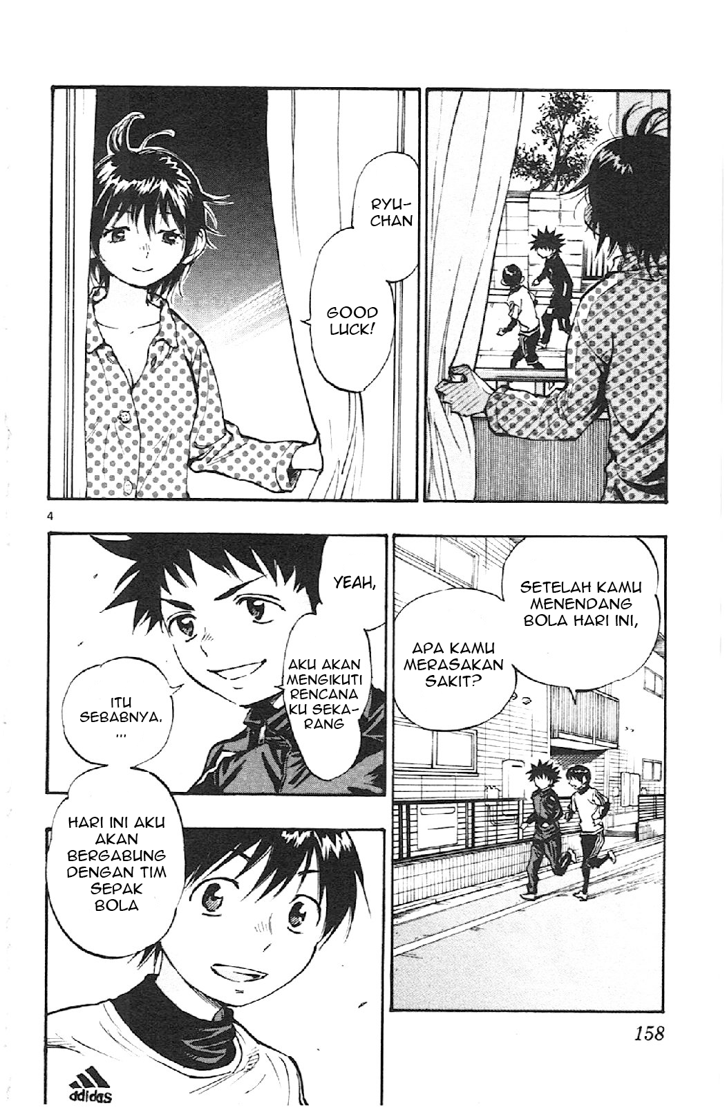 Be Blues! Ao ni Nare Chapter 16 - halaman 3