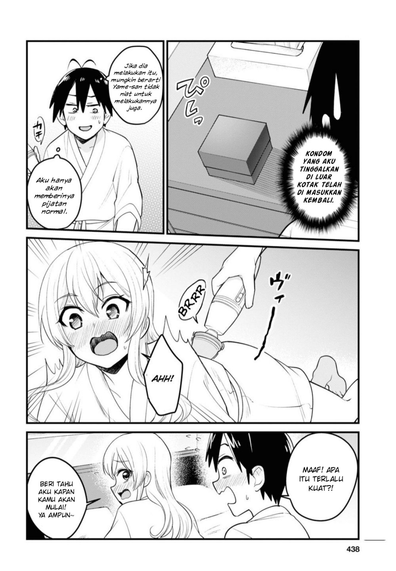 Gals! Chapter 99 - halaman 11