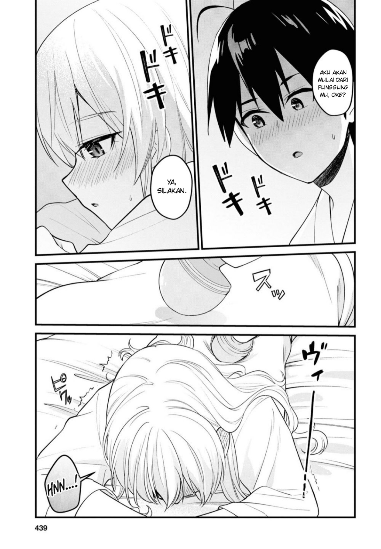 Gals! Chapter 99 - halaman 12