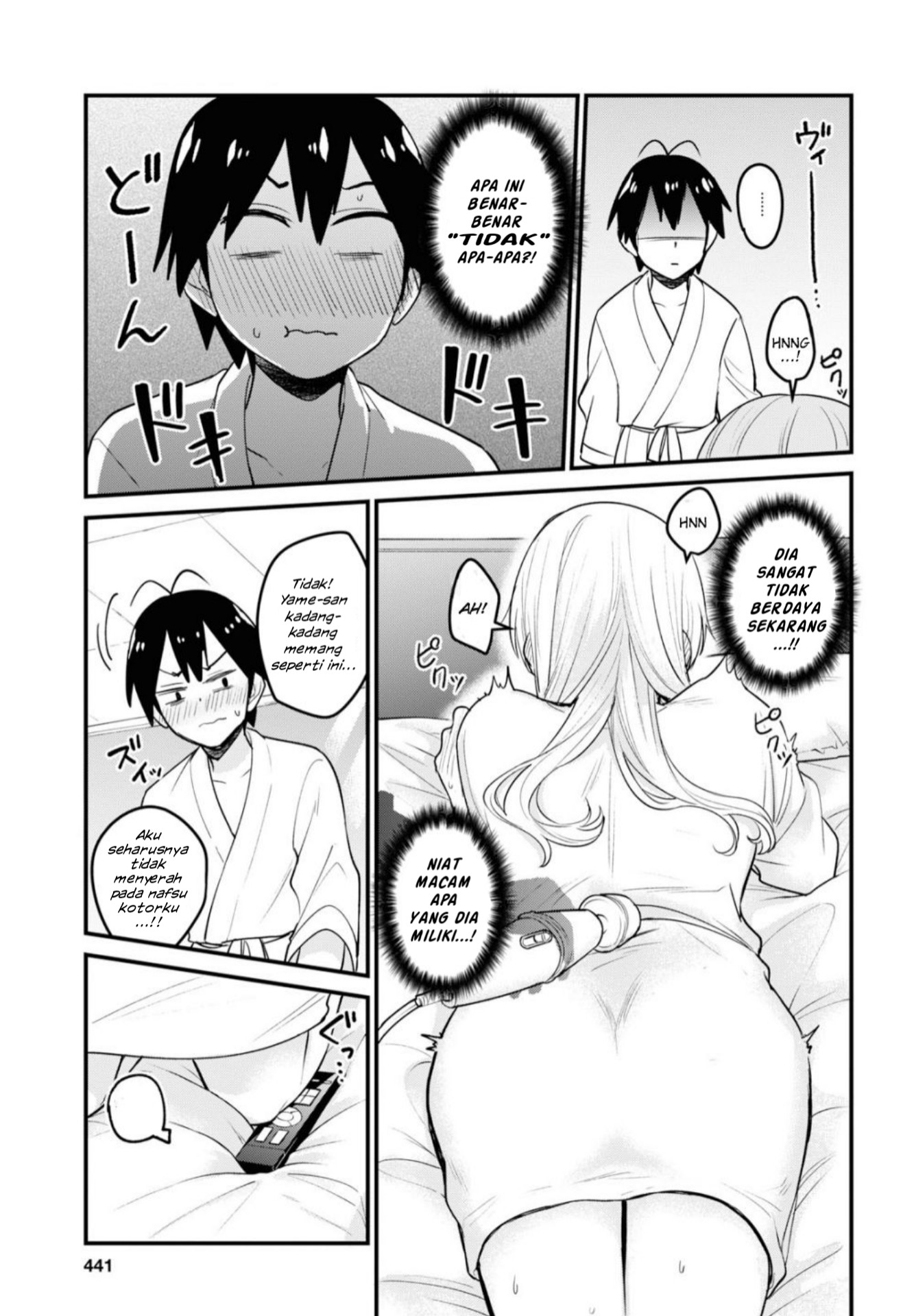 Gals! Chapter 99 - halaman 14