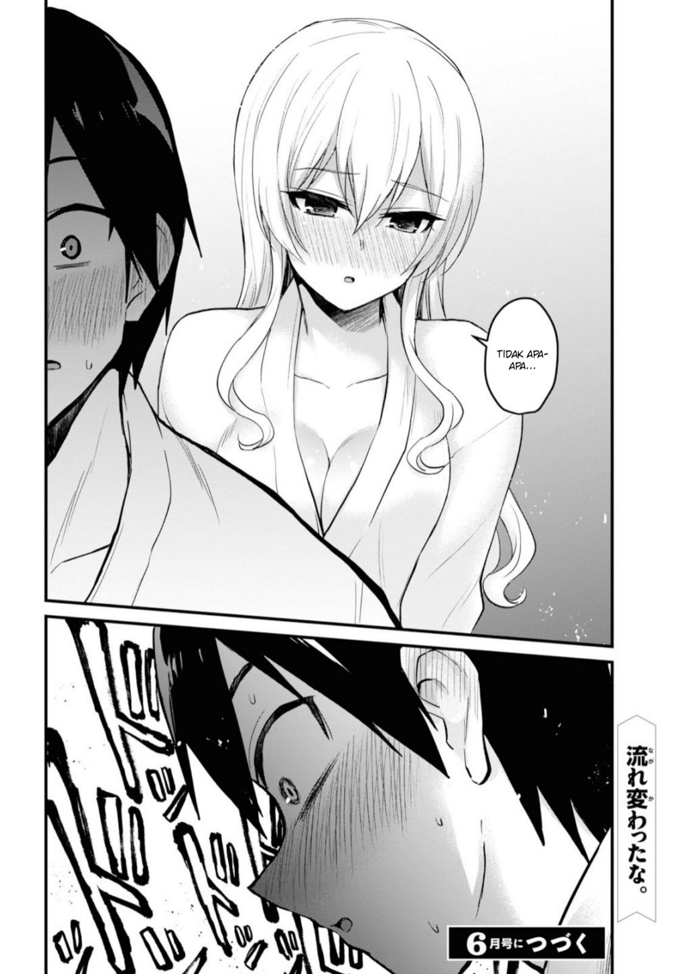 Gals! Chapter 99 - halaman 17