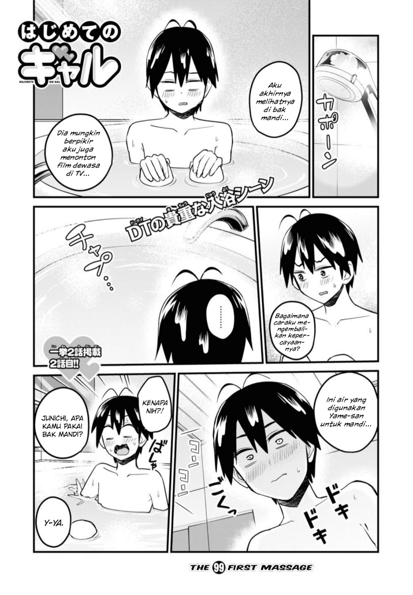 Gals! Chapter 99 - halaman 2