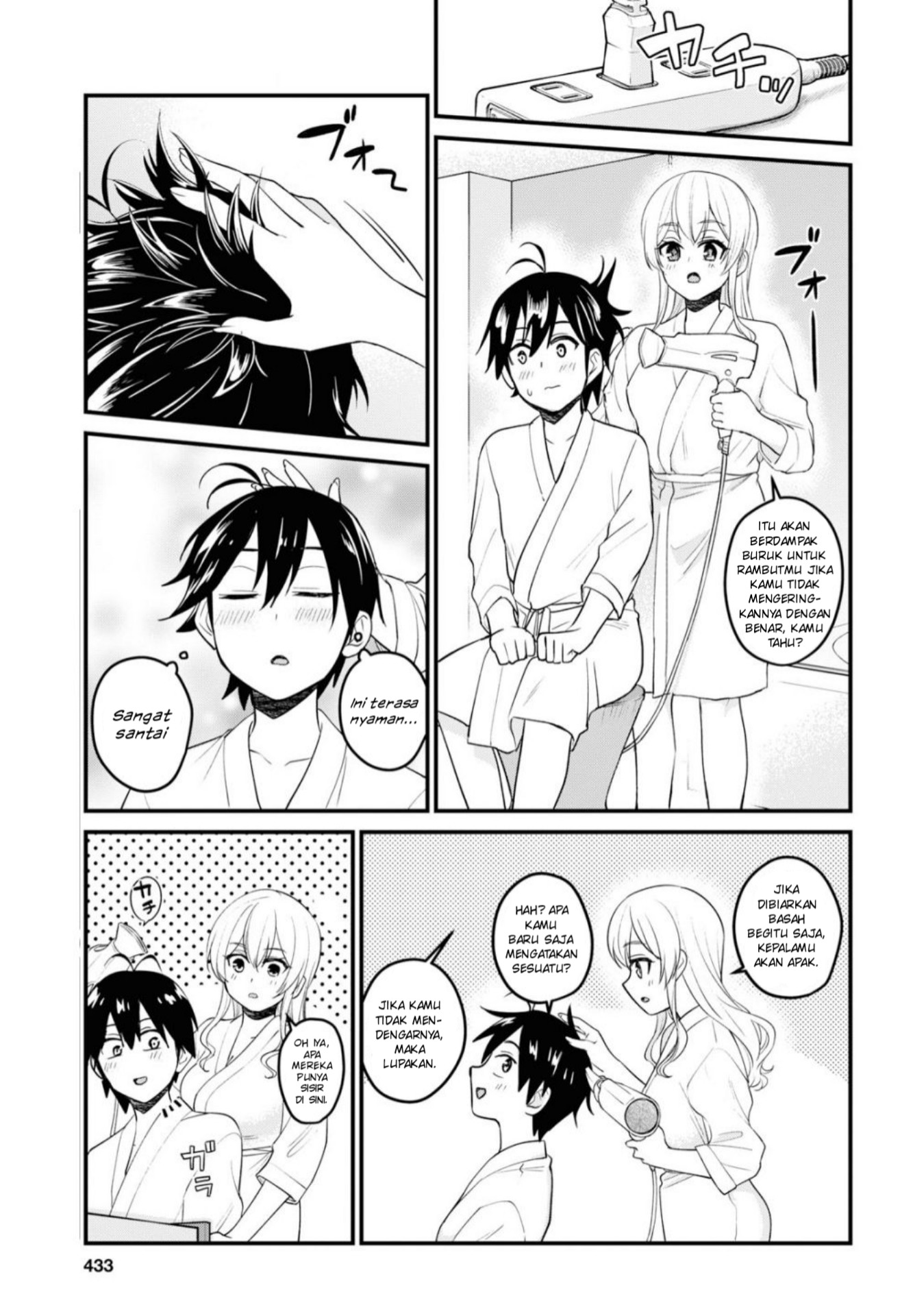 Gals! Chapter 99 - halaman 6