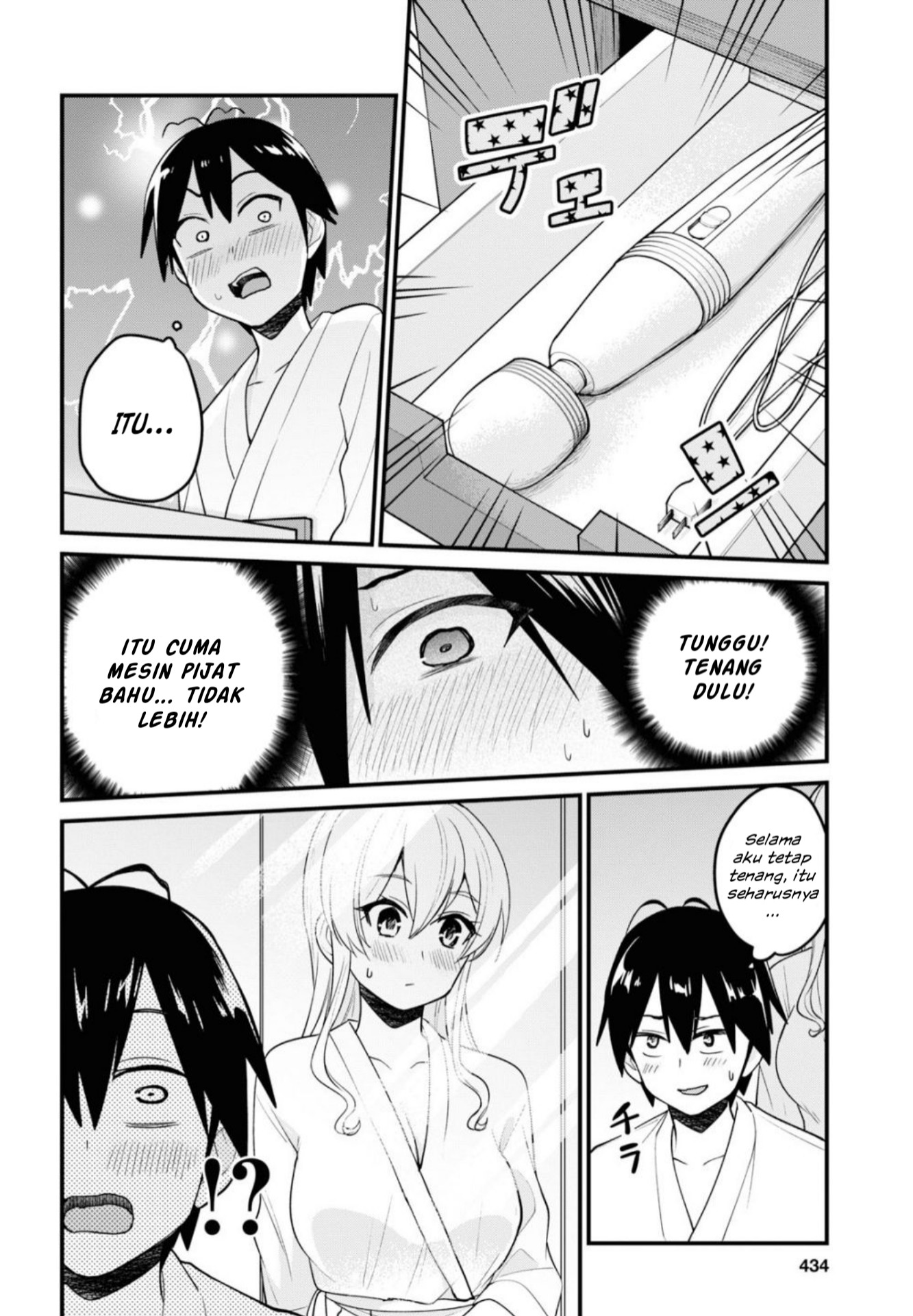 Gals! Chapter 99 - halaman 7