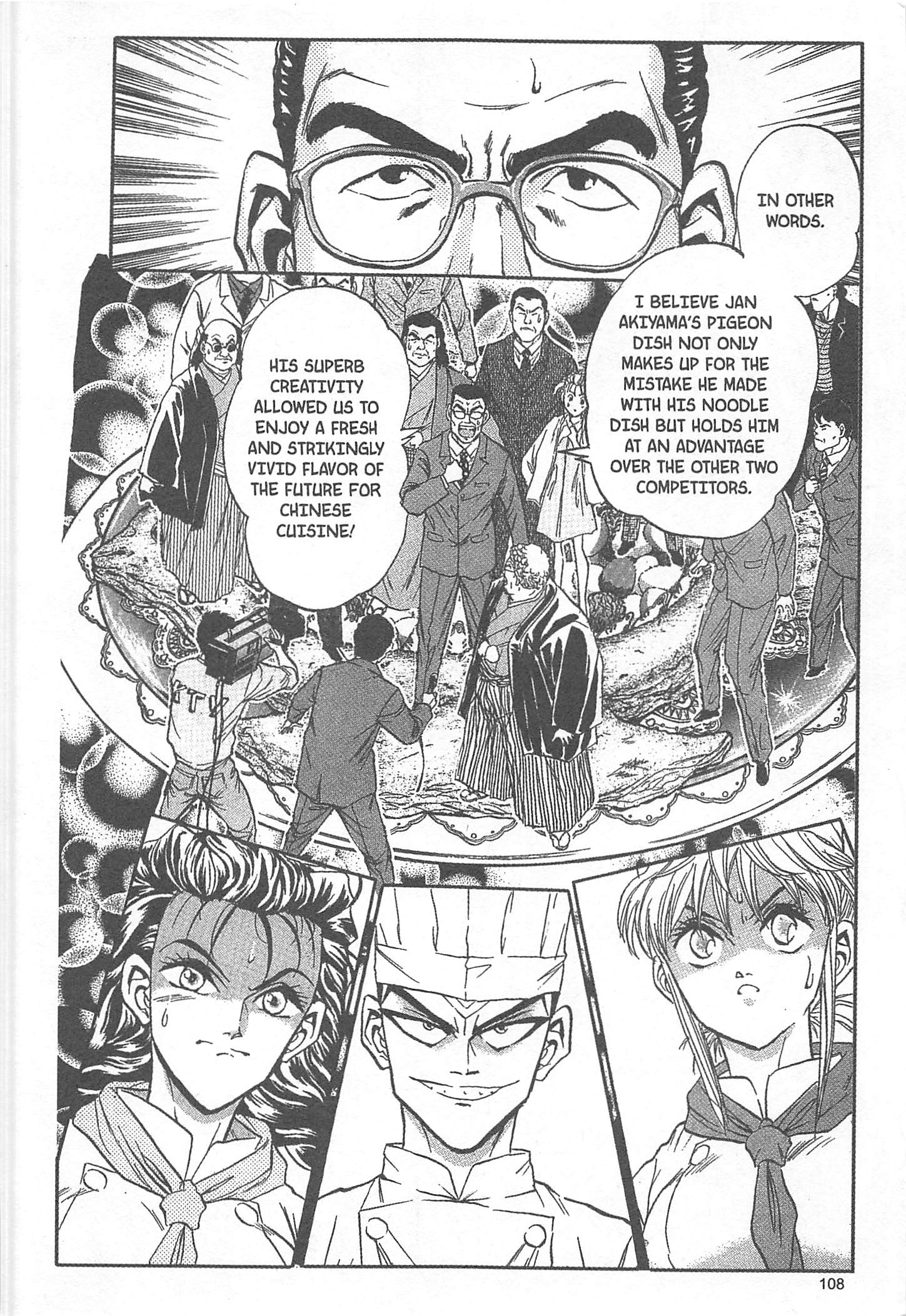 Halaman dari Iron Wok Jan! Chapter 40