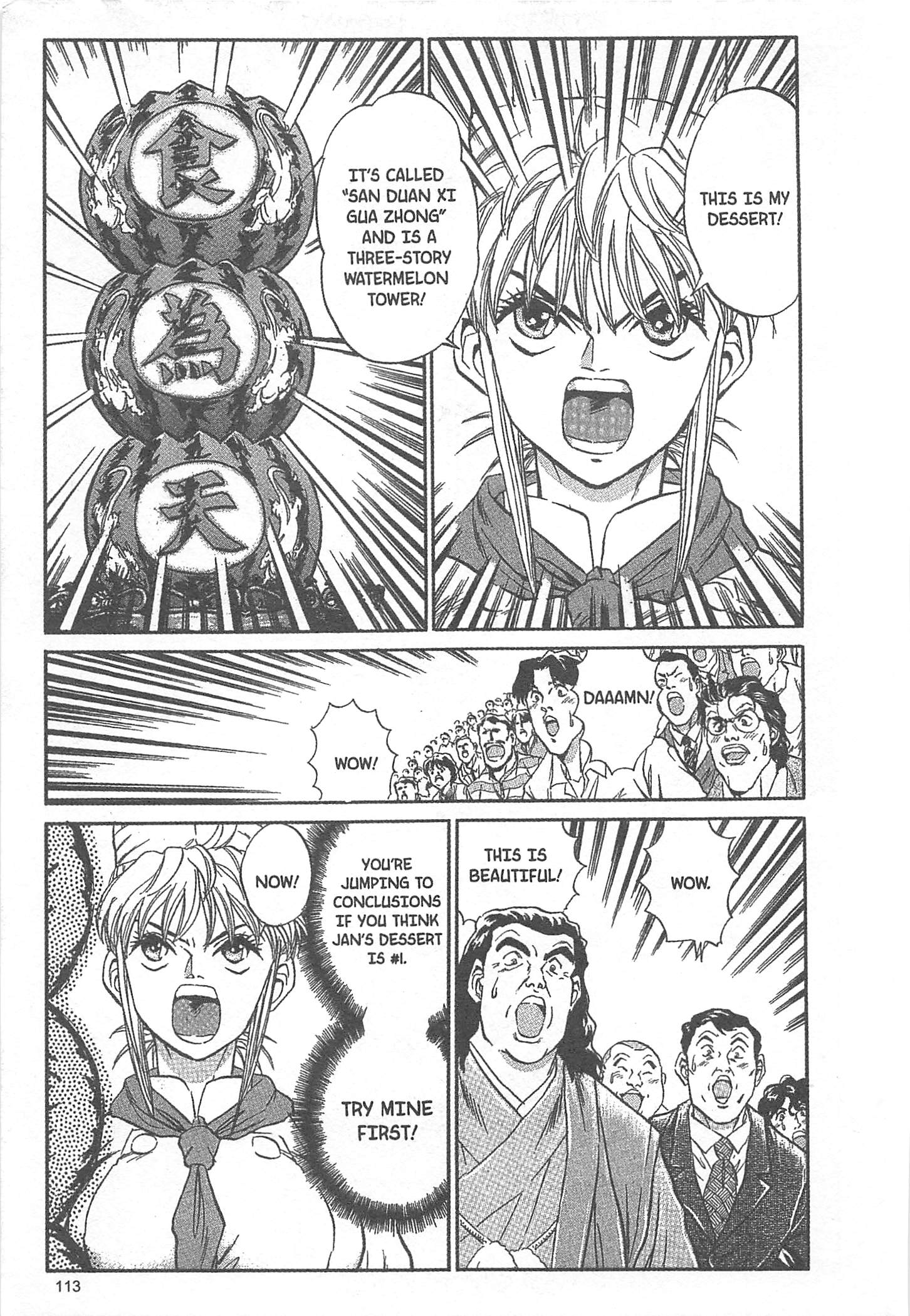Halaman dari Iron Wok Jan! Chapter 40