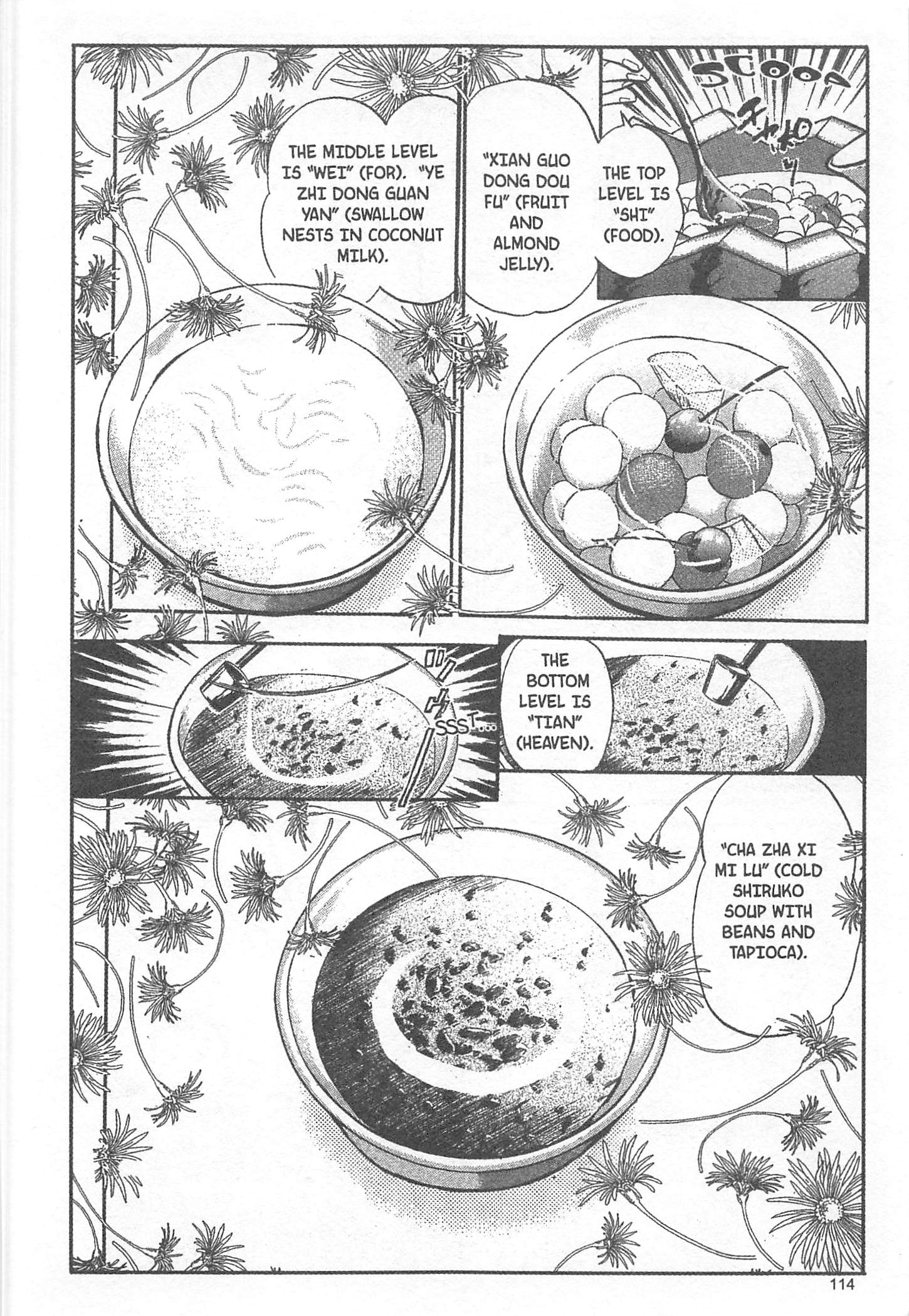 Halaman dari Iron Wok Jan! Chapter 40