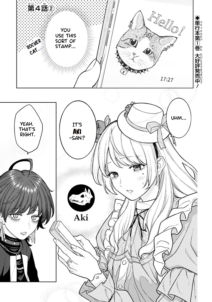 Halaman dari Kaisha to Shiseikatsu: On to Off Chapter 4