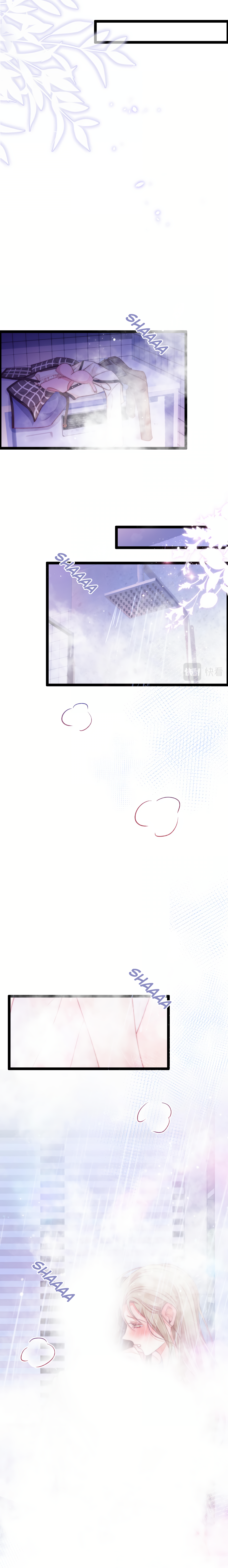 Halaman dari Falling Blue Chapter 47