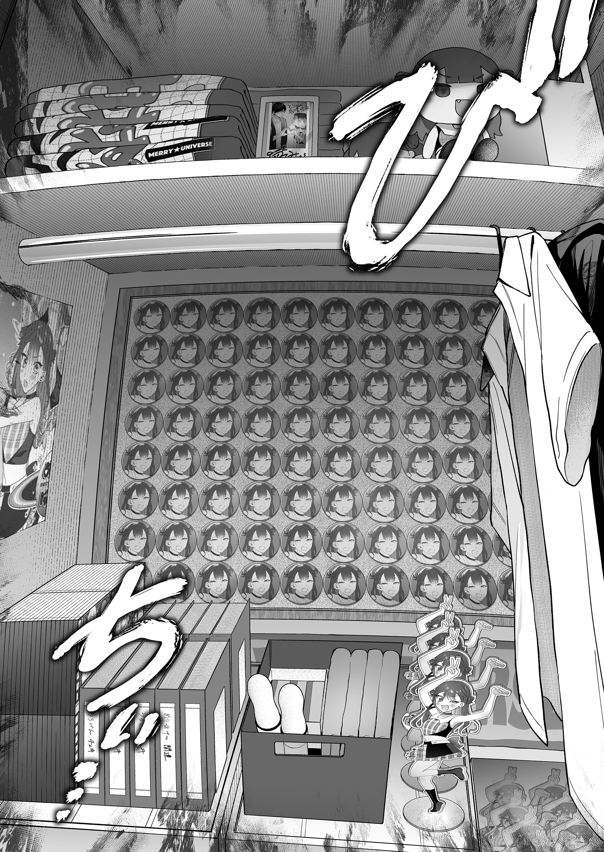 Halaman dari Damedol to Sekai ni Hitori Dake no Fan Chapter 44