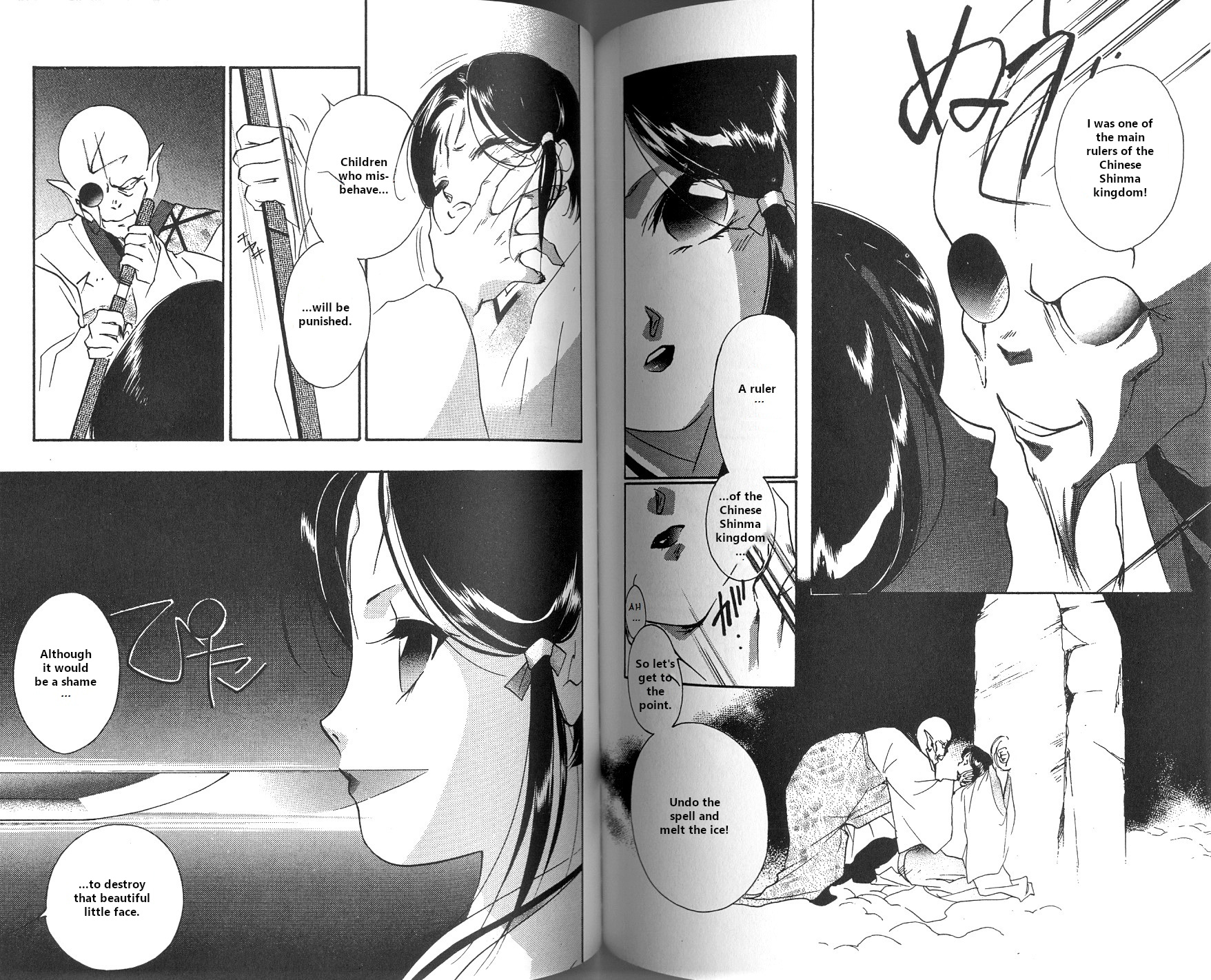 Page 81