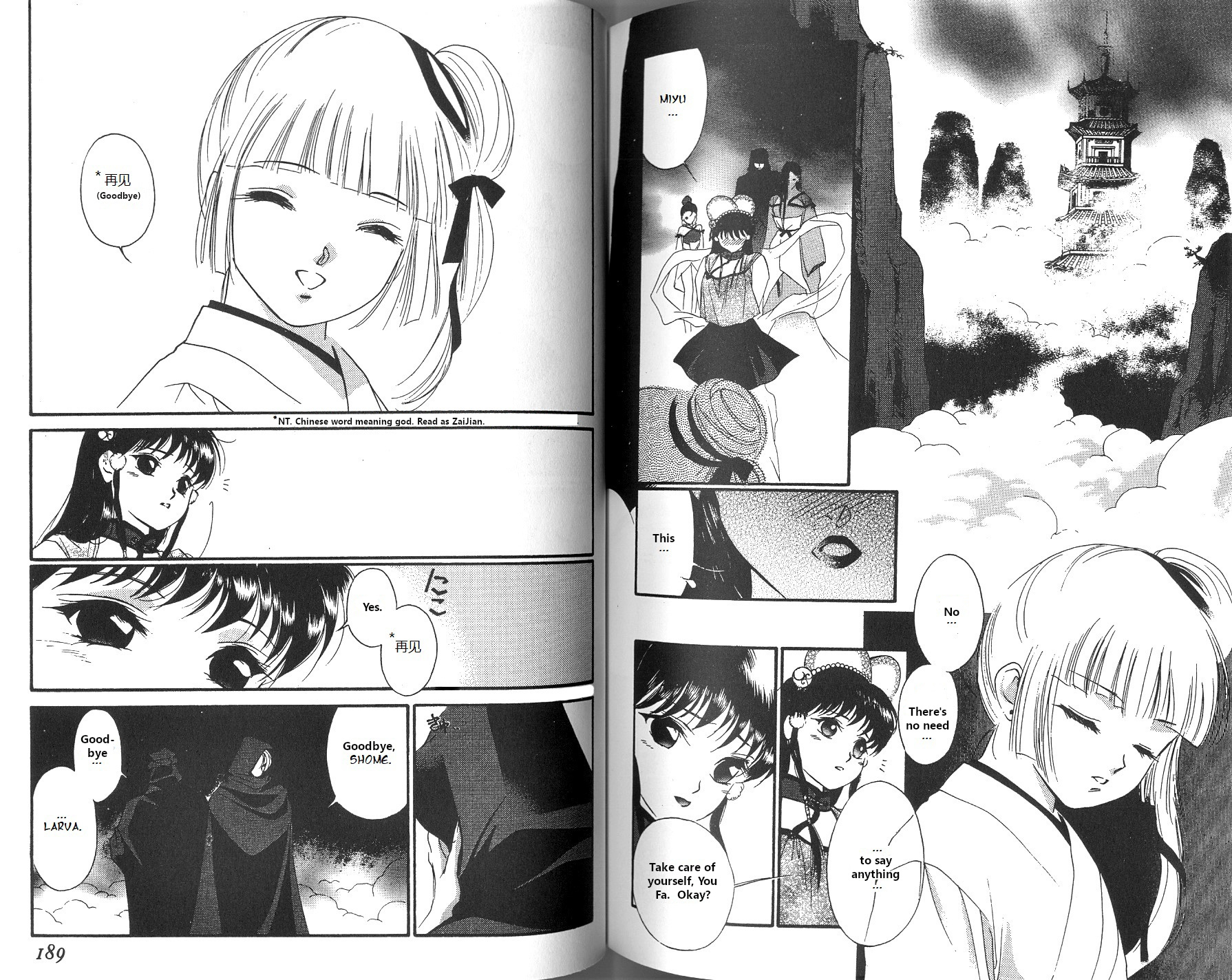 Page 97