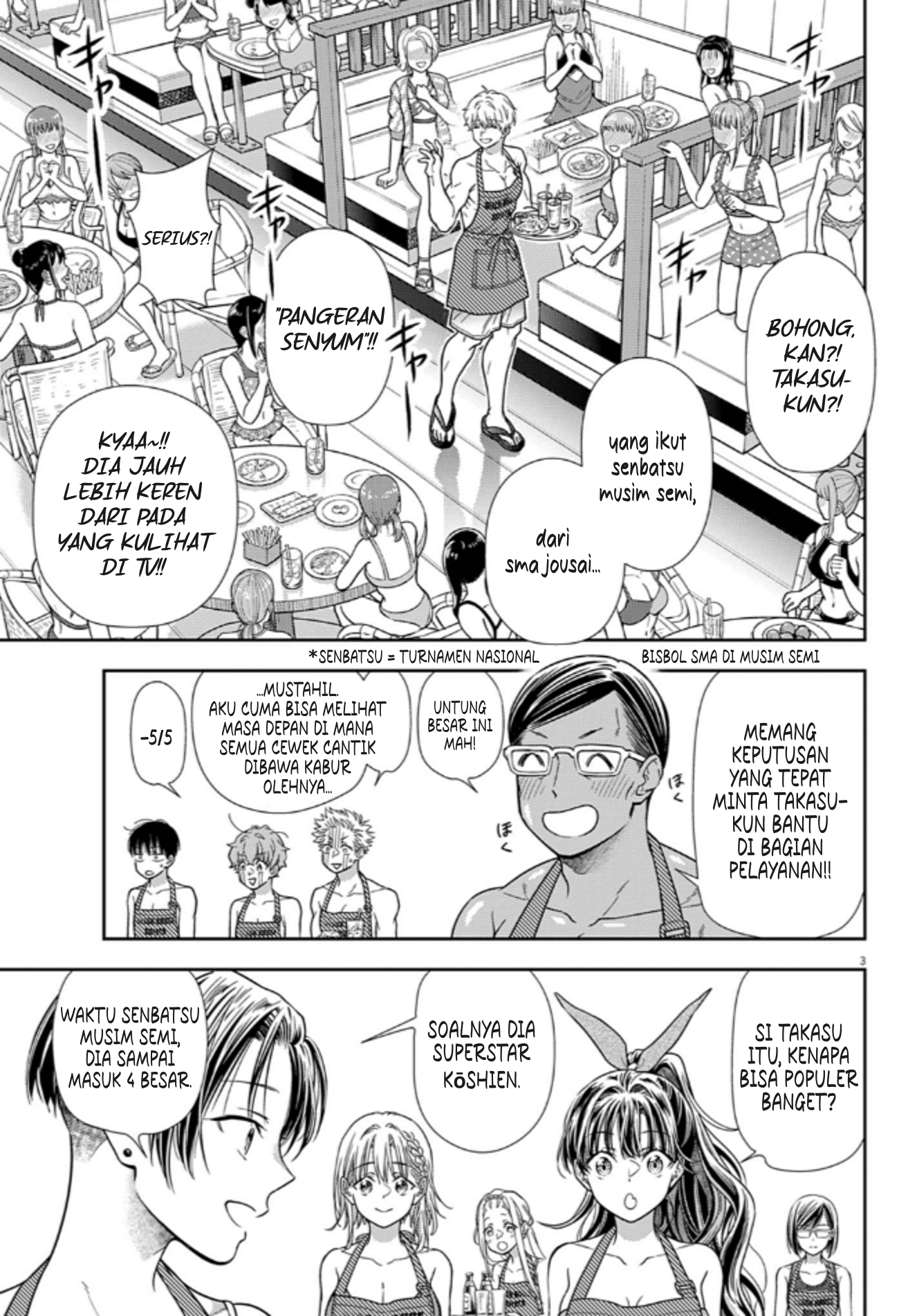7-dai Tatarimasu node Hayaku Kekkon shite Kudasai! Chapter 16 - halaman 3