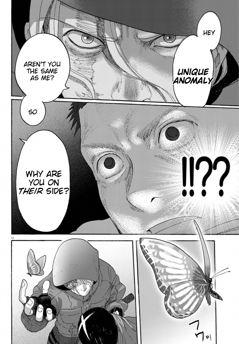 Butterfly Storage Chapter 15 Page 13