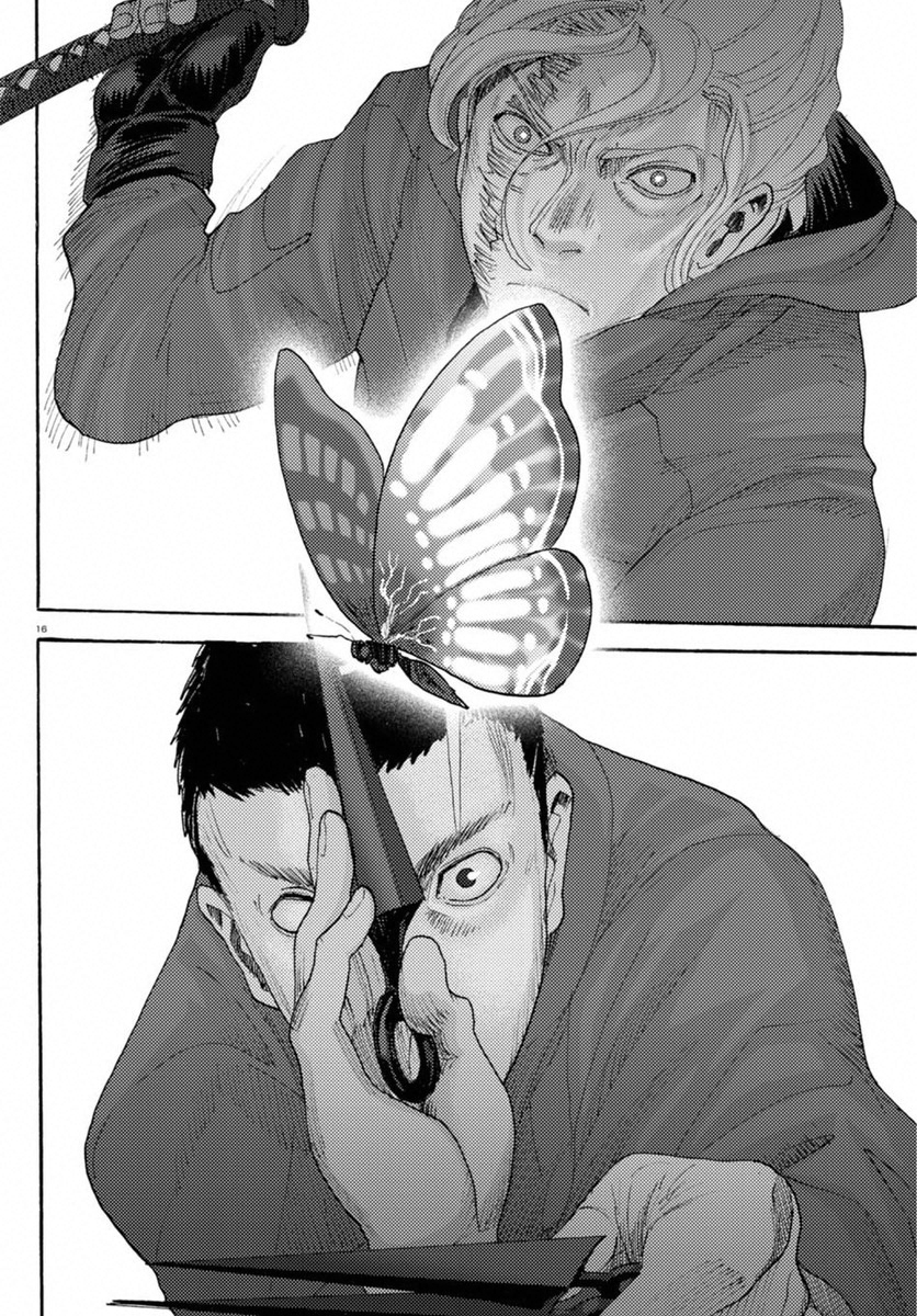 Butterfly Storage Chapter 15 Page 15