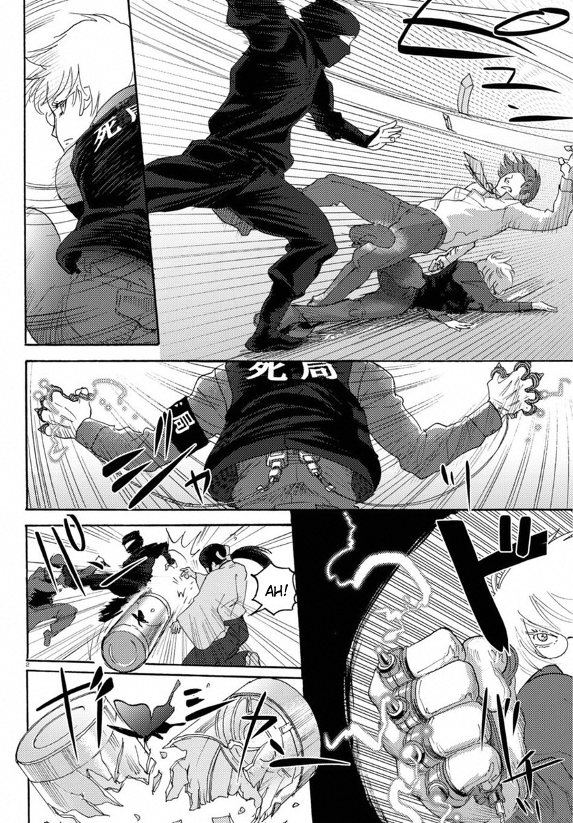 Butterfly Storage Chapter 15 Page 2