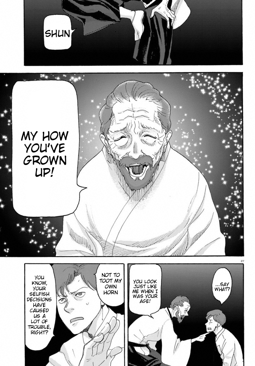 Butterfly Storage Chapter 15 Page 25