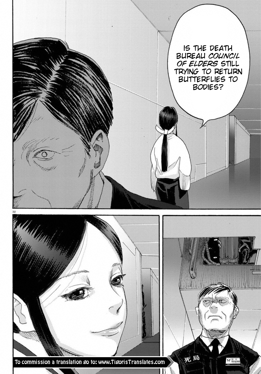 Butterfly Storage Chapter 15 Page 30