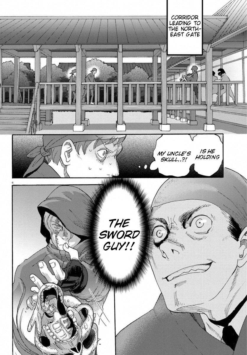 Butterfly Storage Chapter 15 Page 5