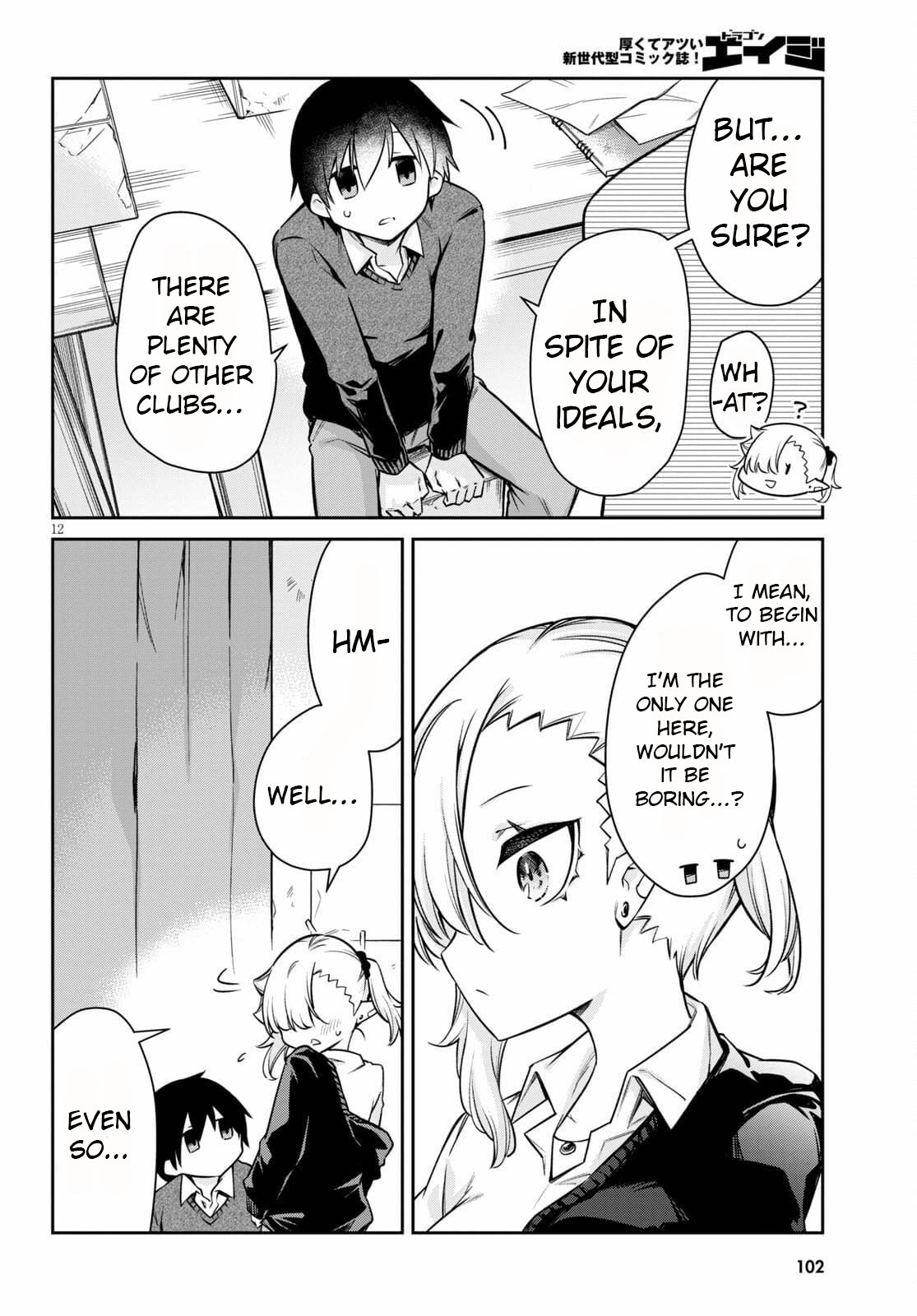 Page 12
