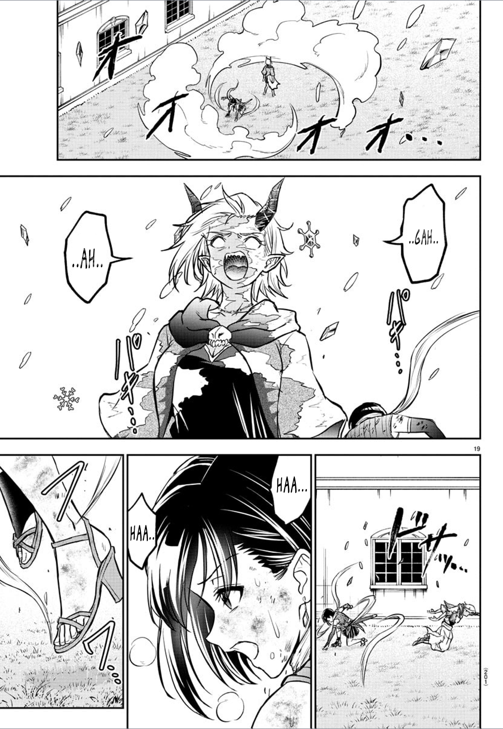 Cherry Yuusha to "Sei" Naru Tsurugi Chapter 20 Page 19