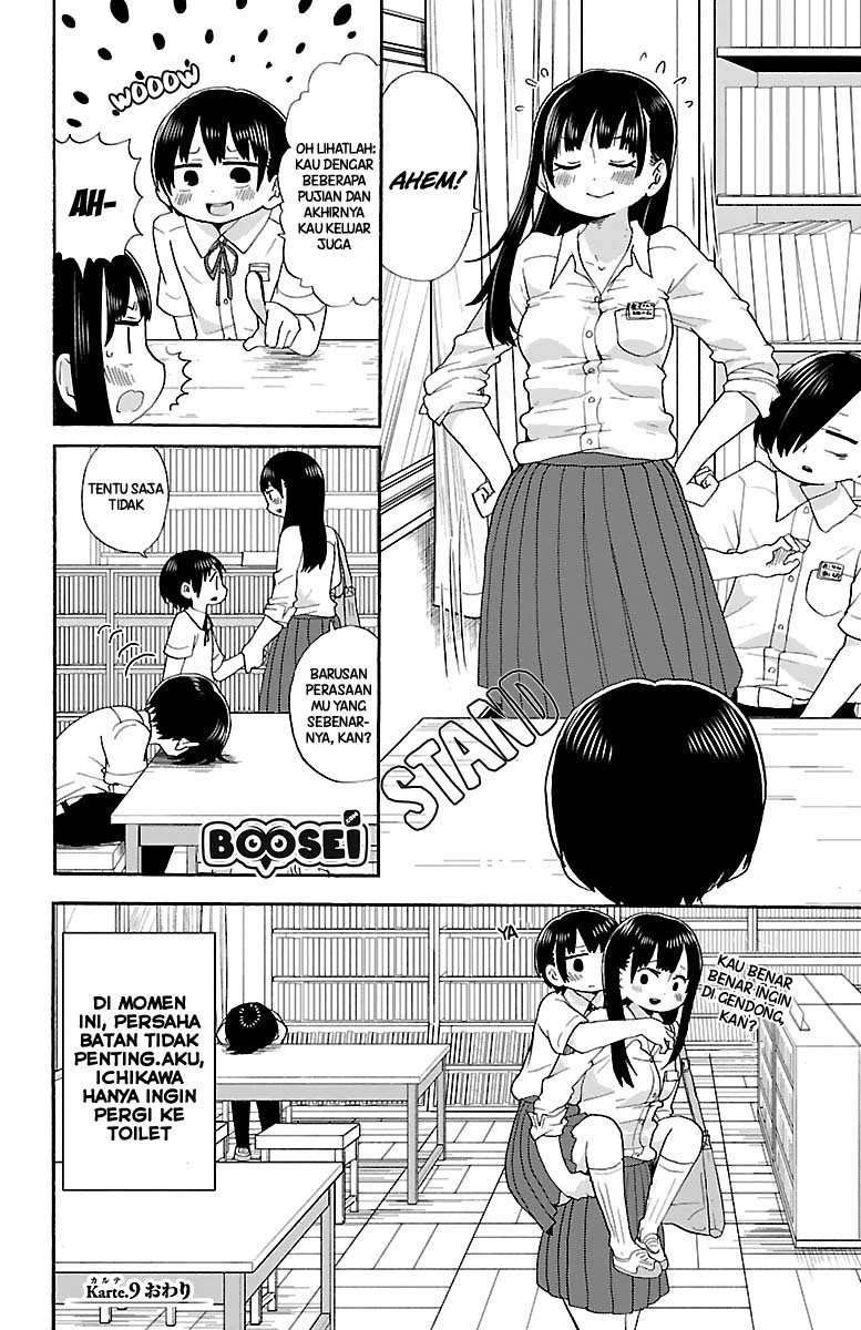 Boku no Kokoro no Yabai Yatsu Chapter 9 - halaman 10