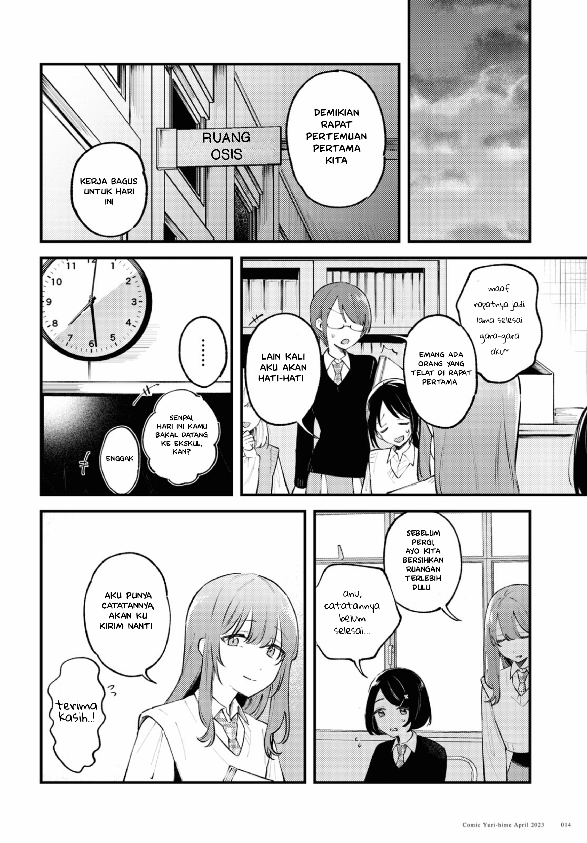 Zenbu Kowashite Jigoku de Aishite Chapter 1 - halaman 12