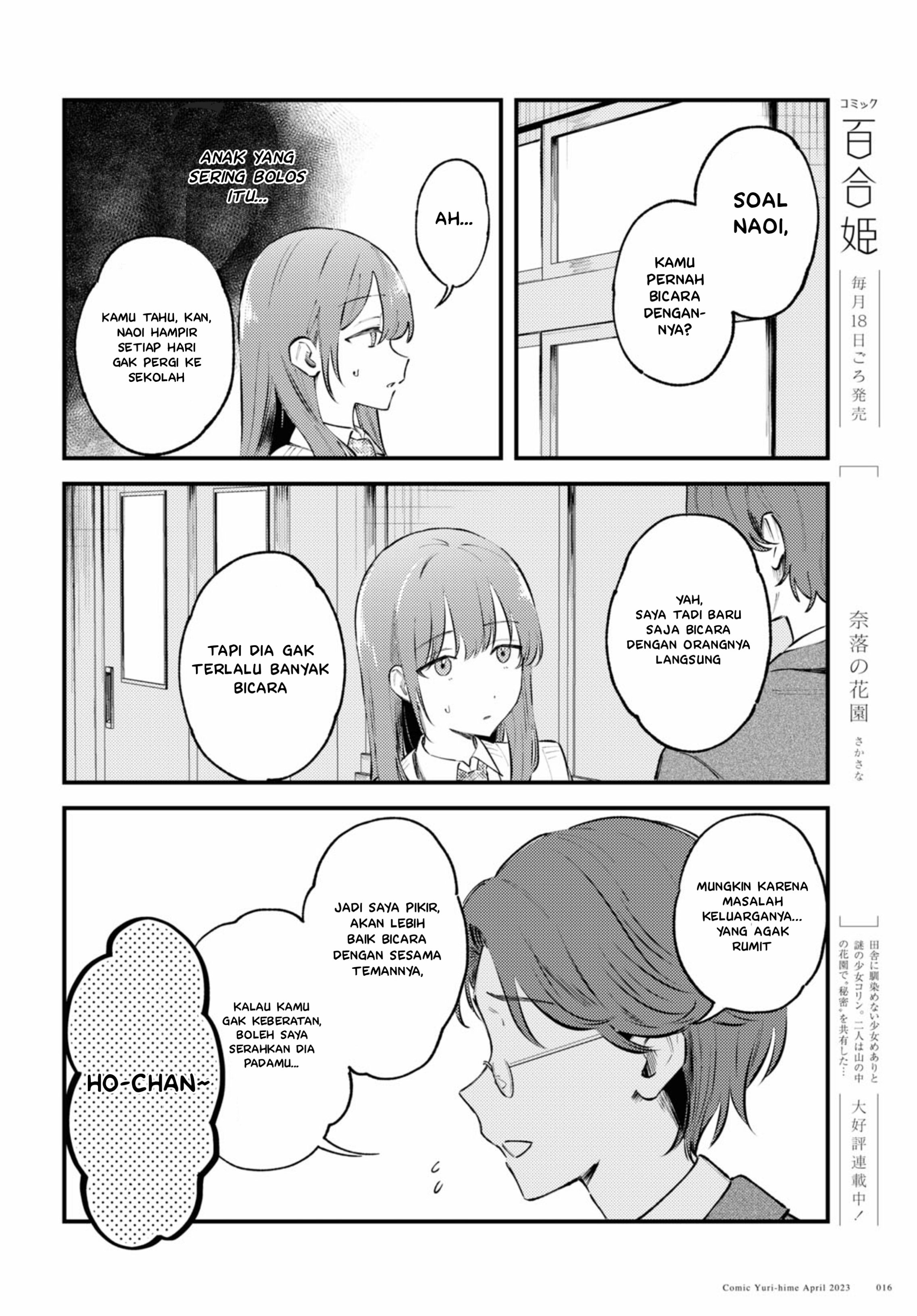 Zenbu Kowashite Jigoku de Aishite Chapter 1 - halaman 14