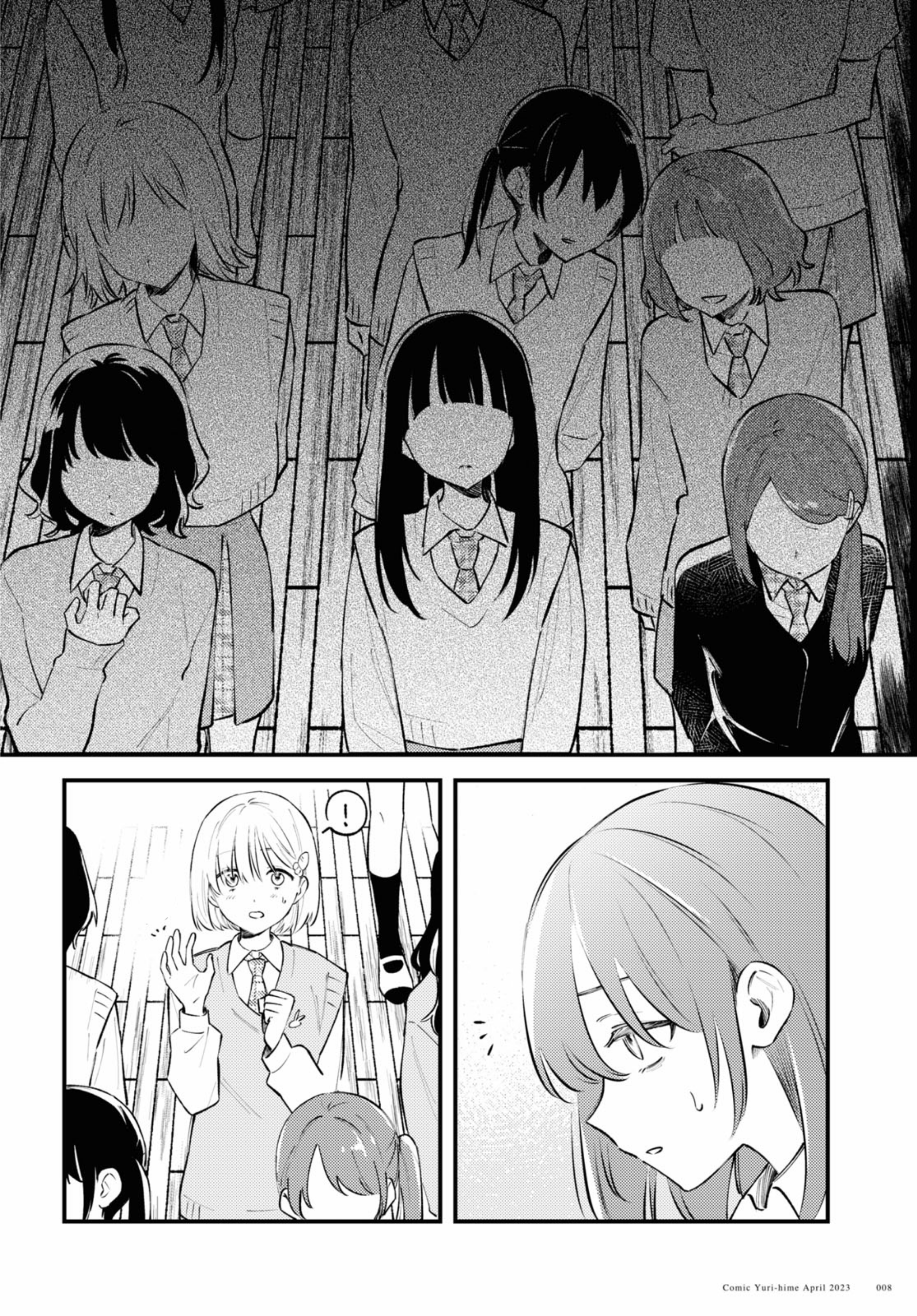 Zenbu Kowashite Jigoku de Aishite Chapter 1 - halaman 6