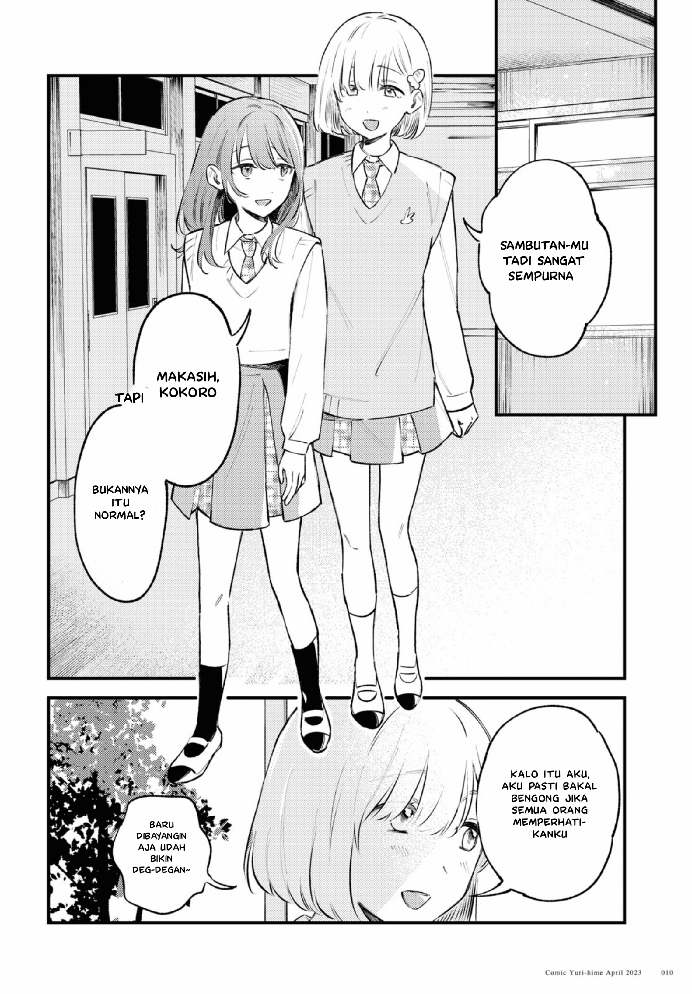 Zenbu Kowashite Jigoku de Aishite Chapter 1 - halaman 8