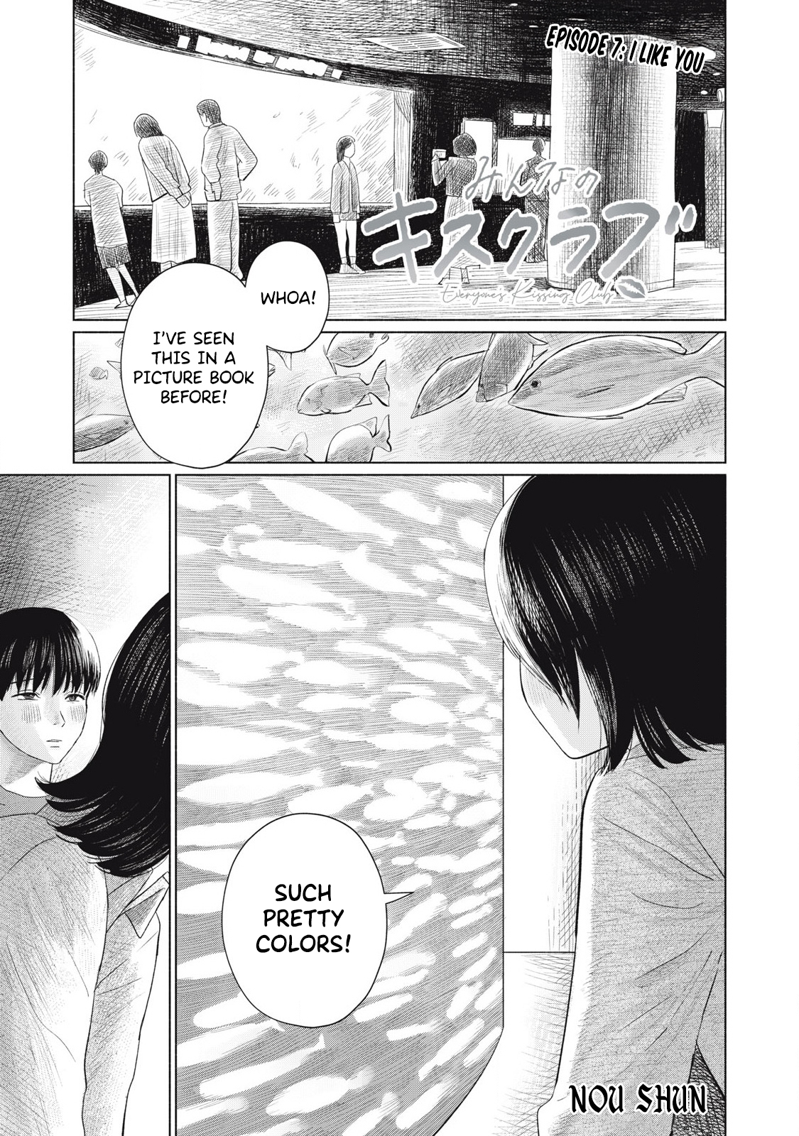 Minna no Kiss Club Chapter 7 Page 1
