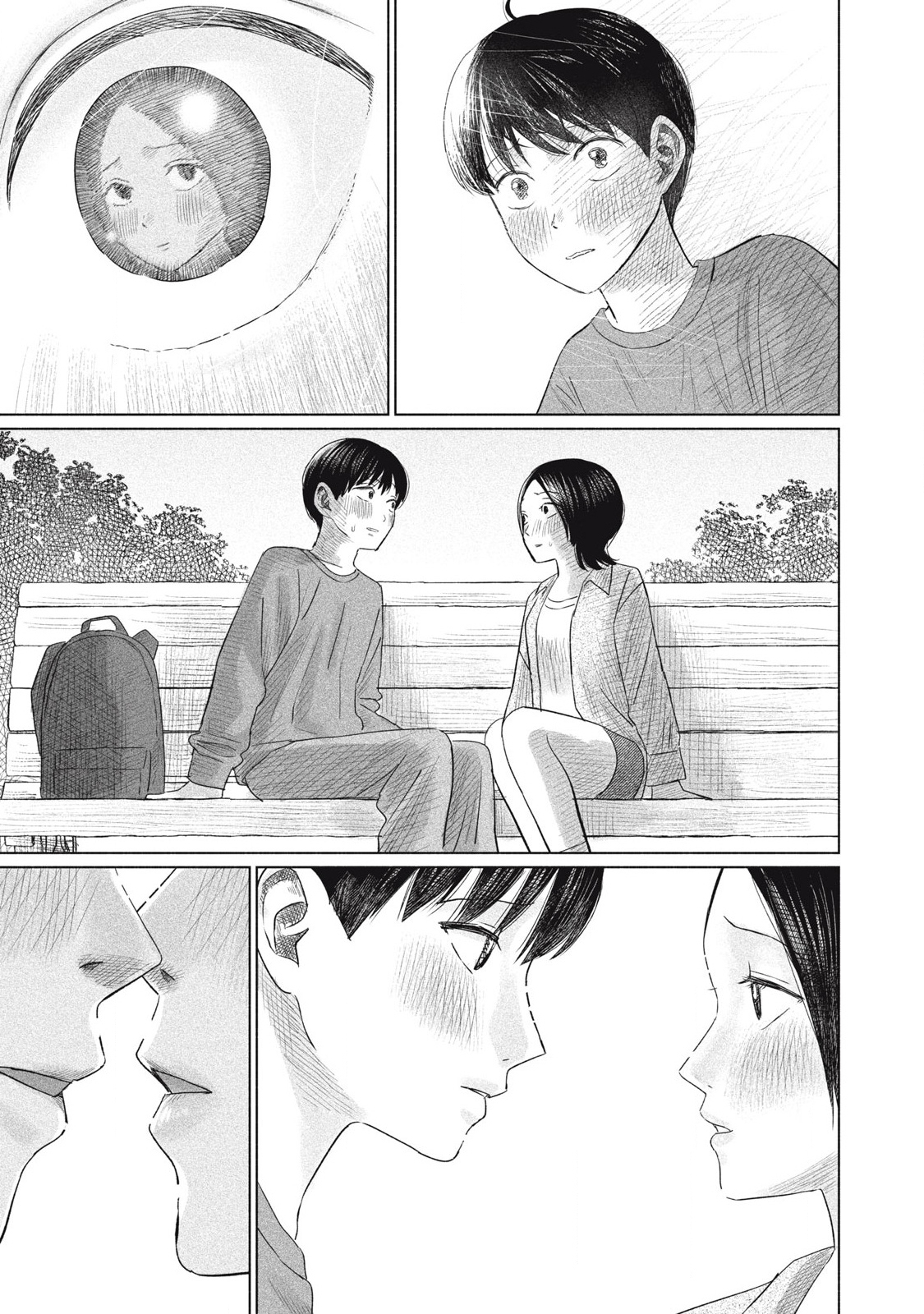Minna no Kiss Club Chapter 7 Page 15