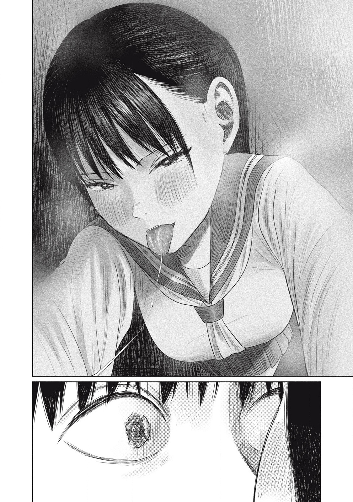 Minna no Kiss Club Chapter 7 Page 16