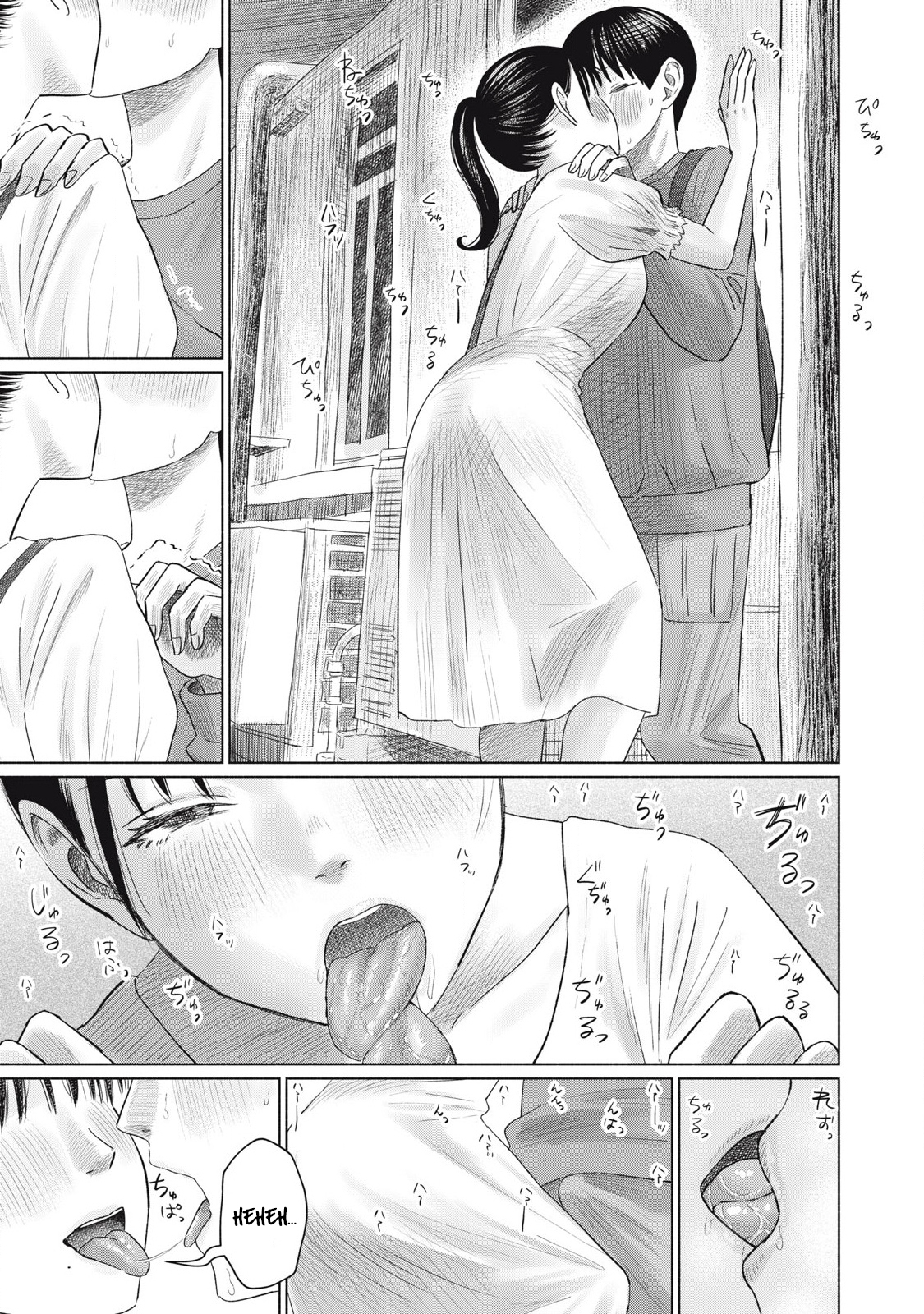 Minna no Kiss Club Chapter 7 Page 23