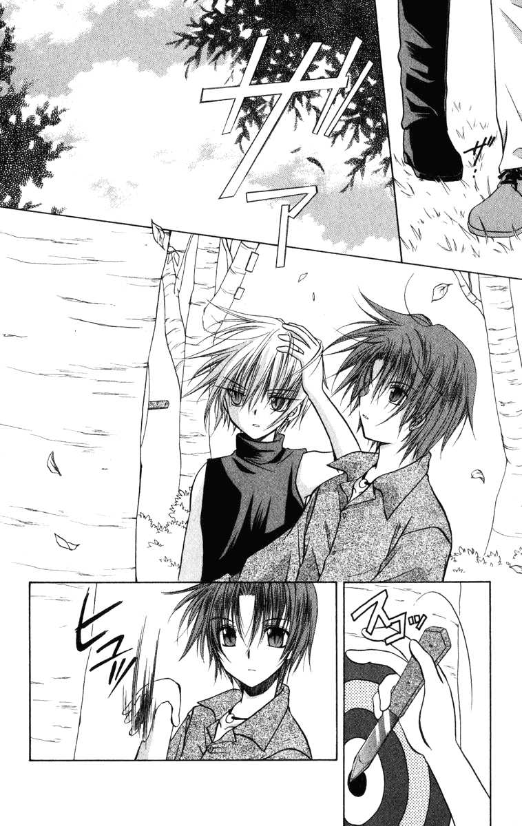 Halaman dari Spiral - Suiri no Kizuna Chapter 24
