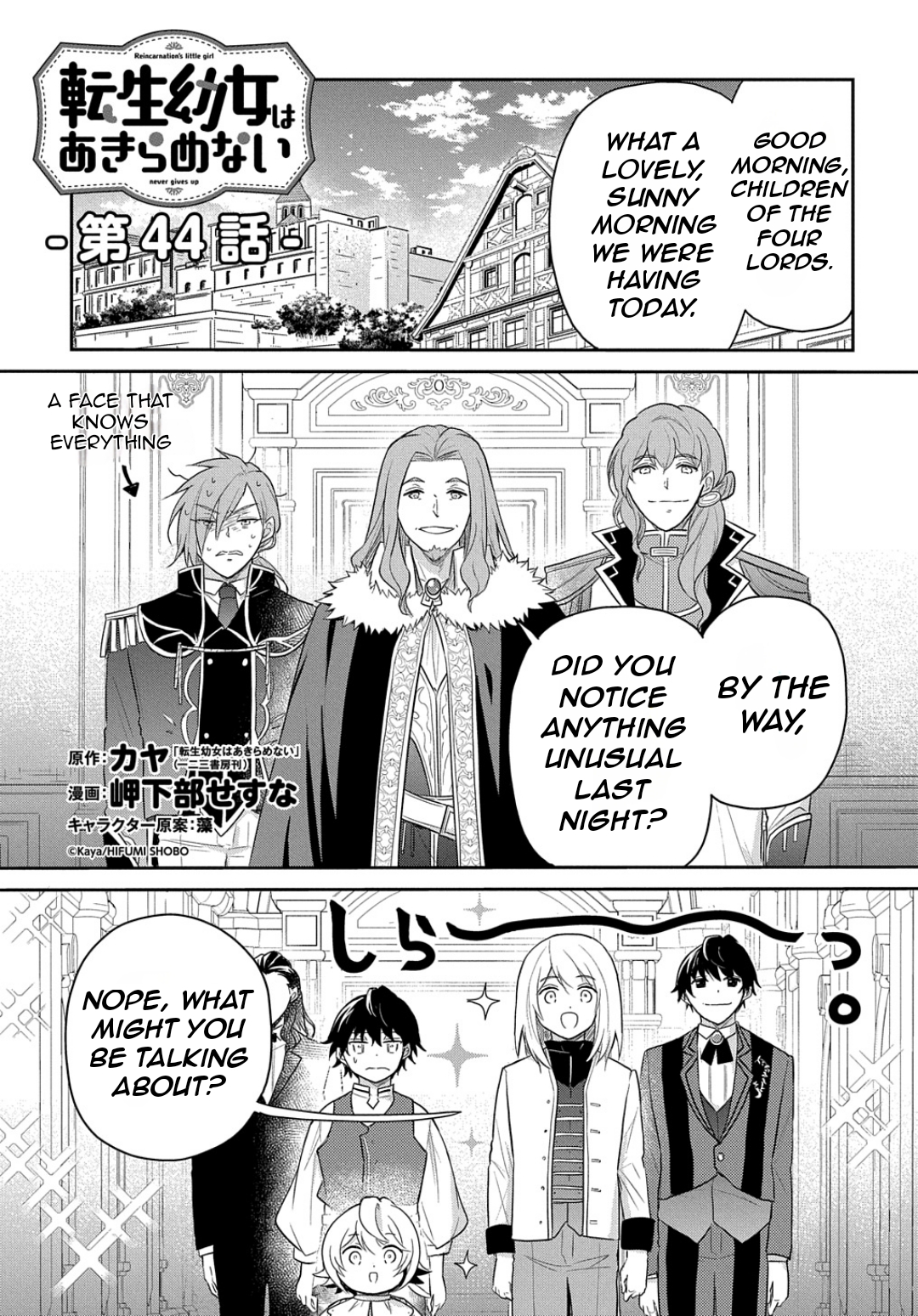 Halaman dari Tensei Youjo wa Akiramenai Chapter 44
