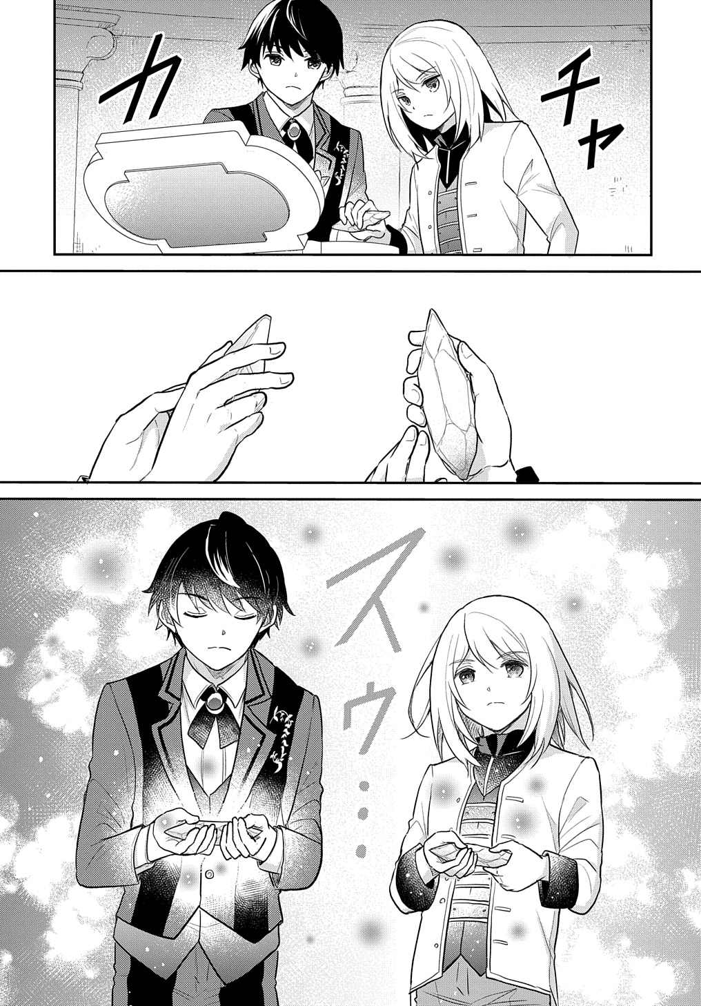 Halaman dari Tensei Youjo wa Akiramenai Chapter 44