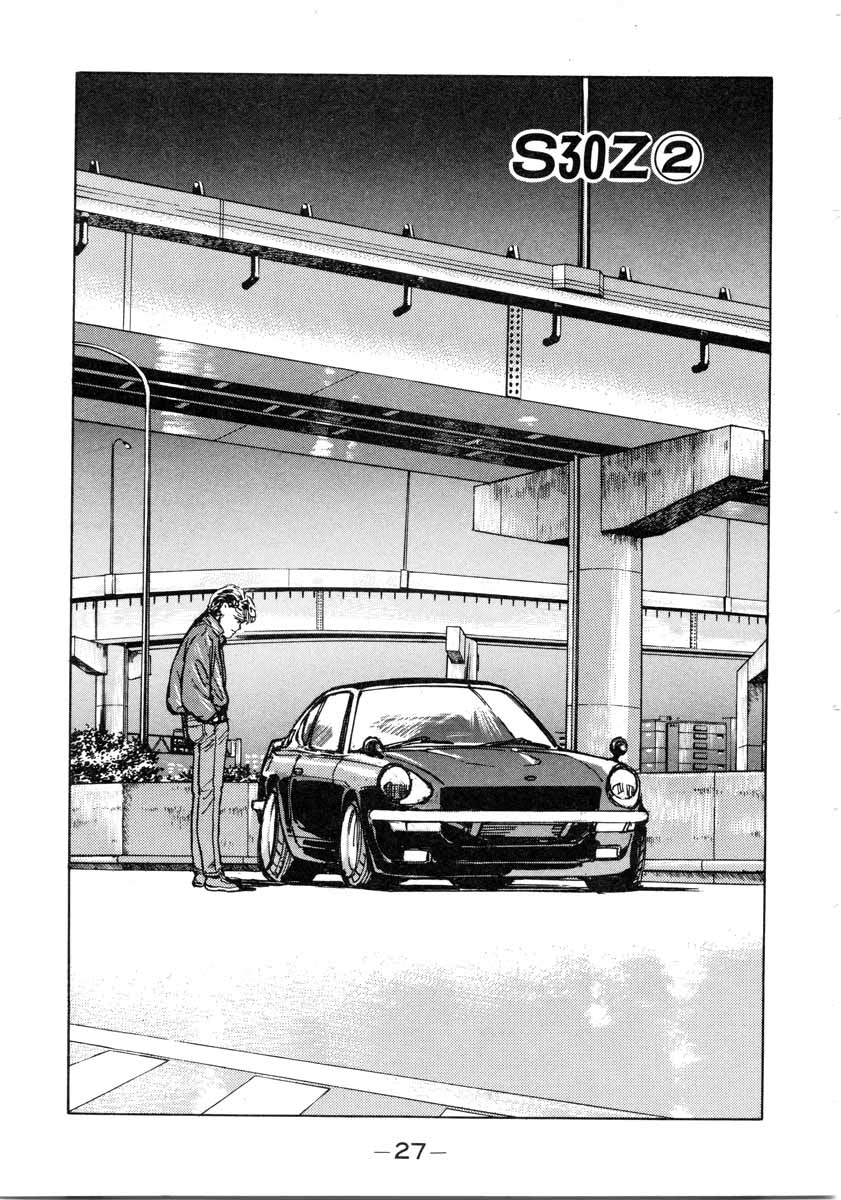 Halaman dari Wangan Midnight Chapter 2