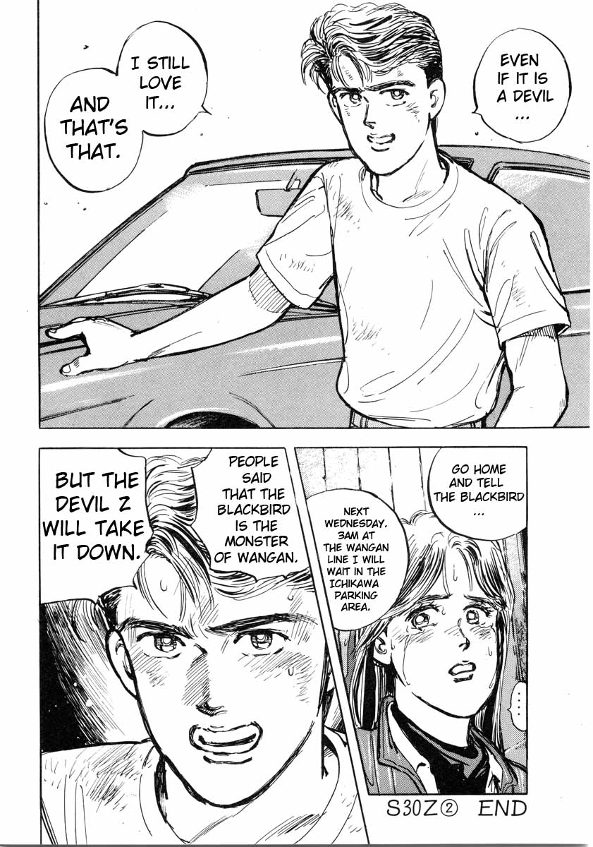Halaman dari Wangan Midnight Chapter 2