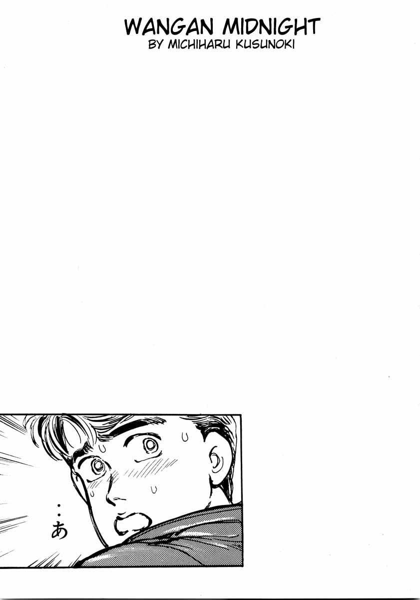 Halaman dari Wangan Midnight Chapter 2