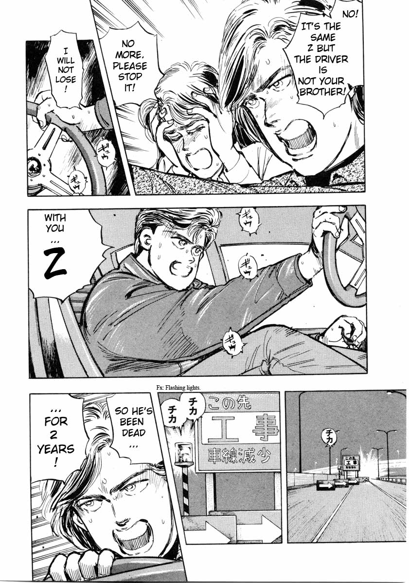 Halaman dari Wangan Midnight Chapter 2