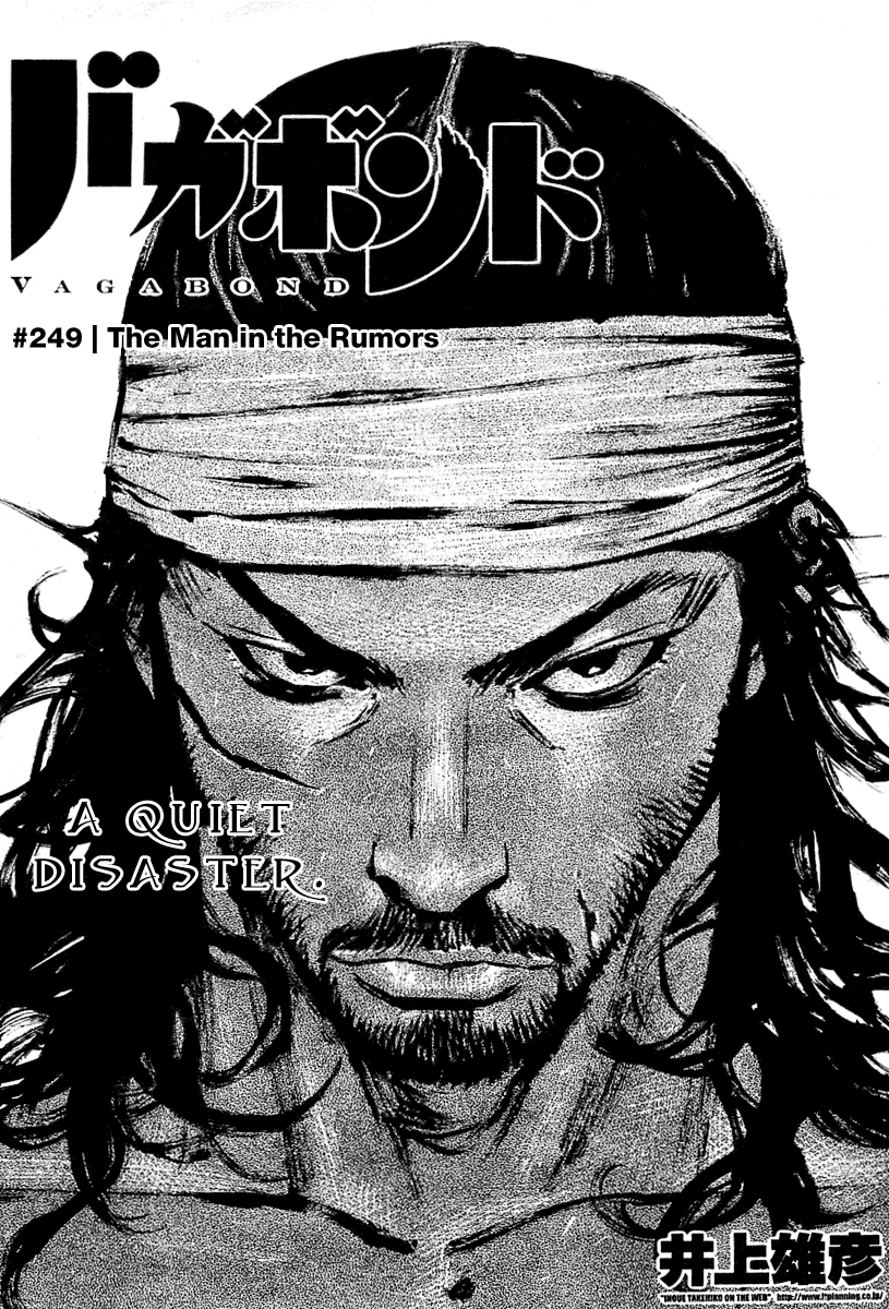 Halaman dari Vagabond Chapter 249
