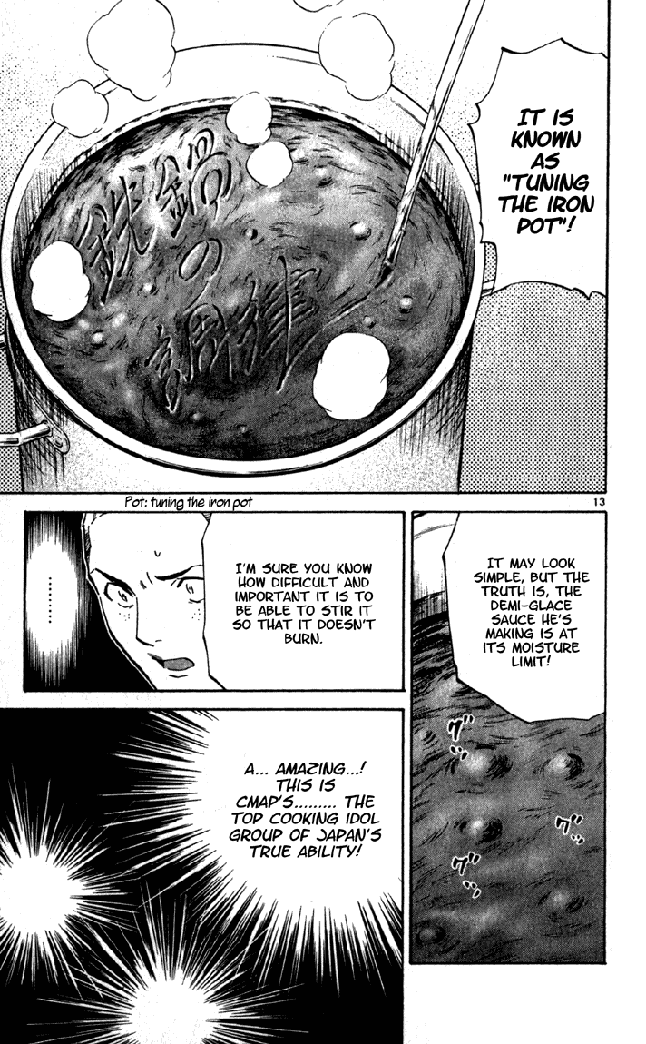 Halaman dari Yakitate!! Japan Chapter 137